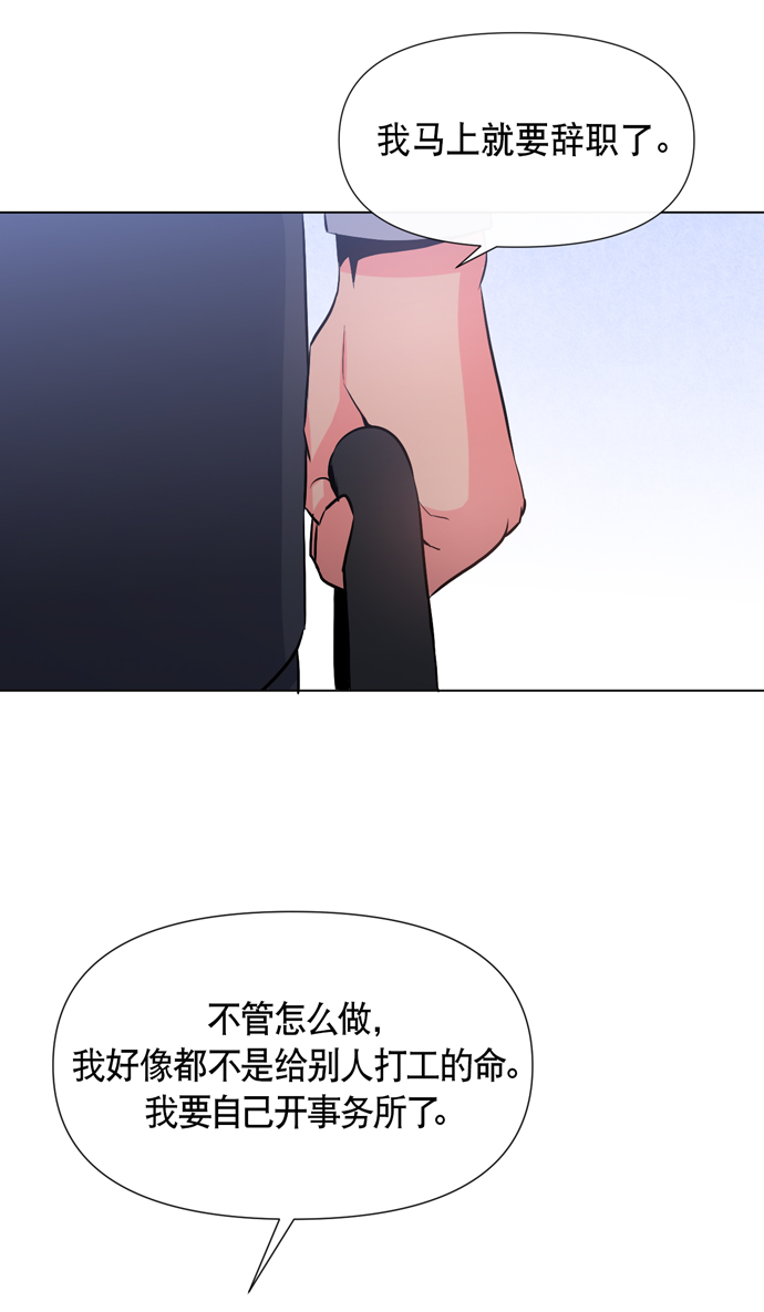 第16话4