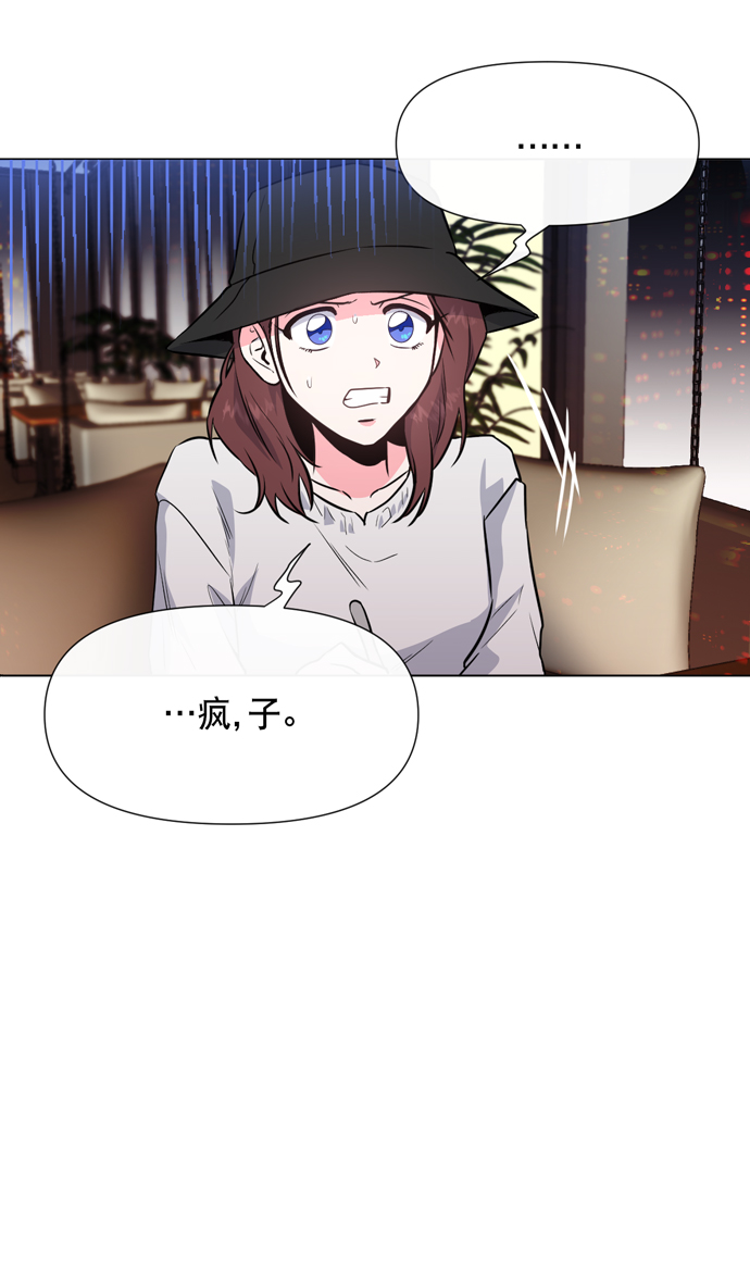 第16话44