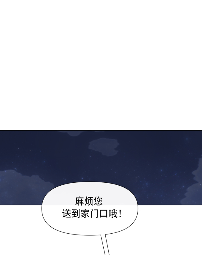 第16话50