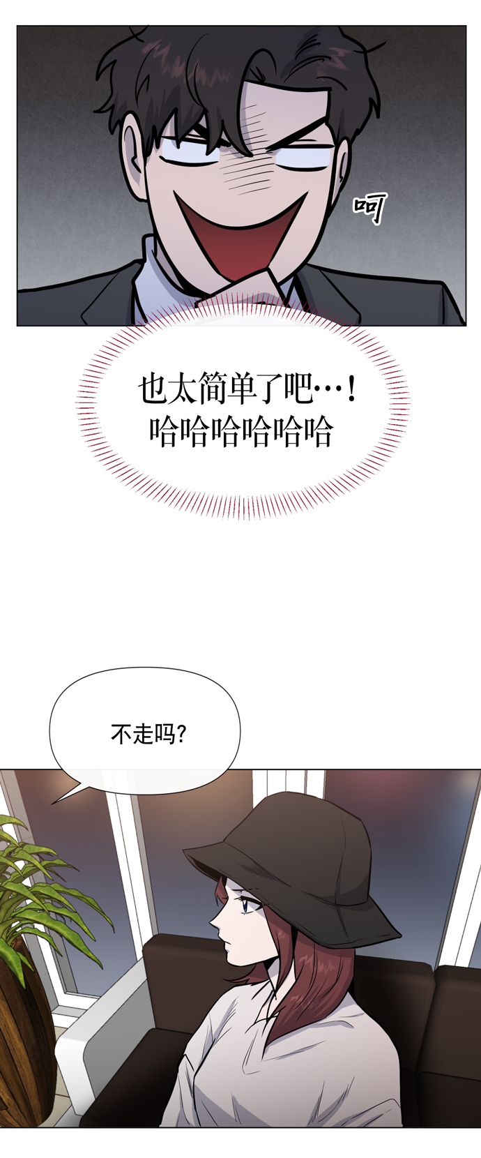 第16话55