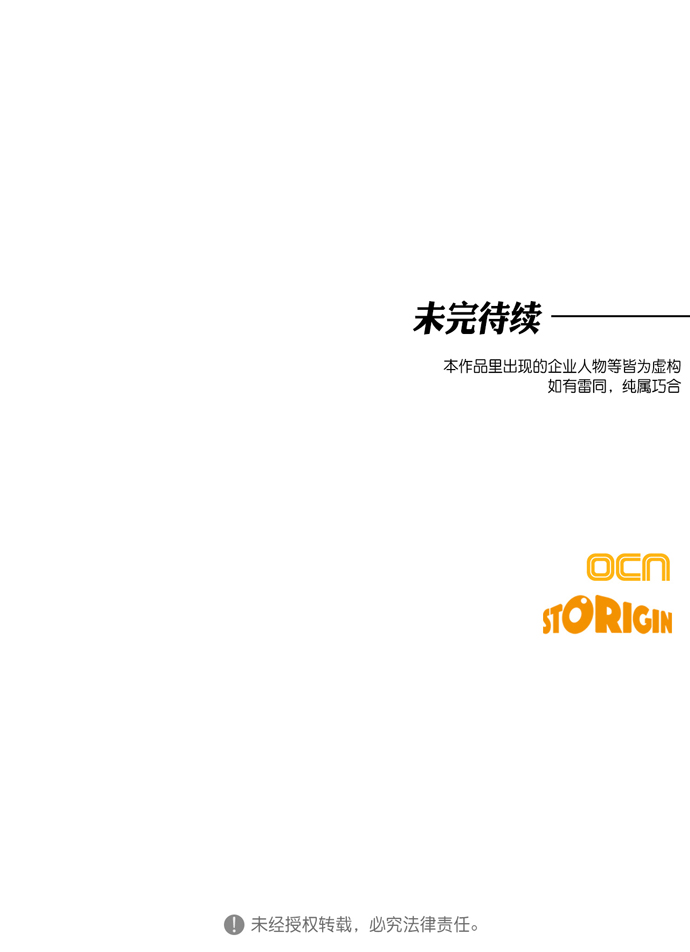 第16话64