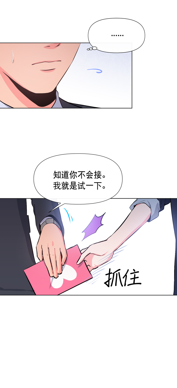 第16话9