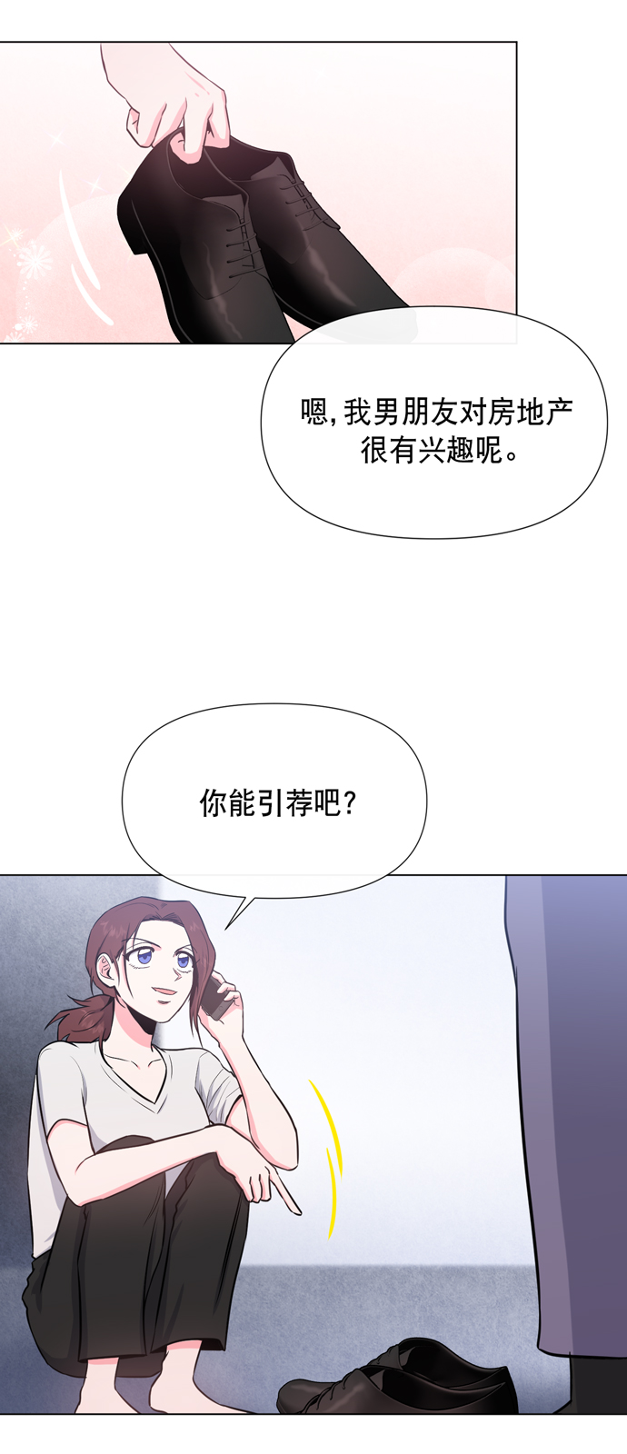 第17话26