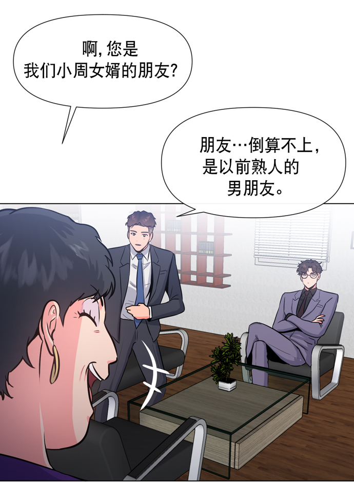 第17话45