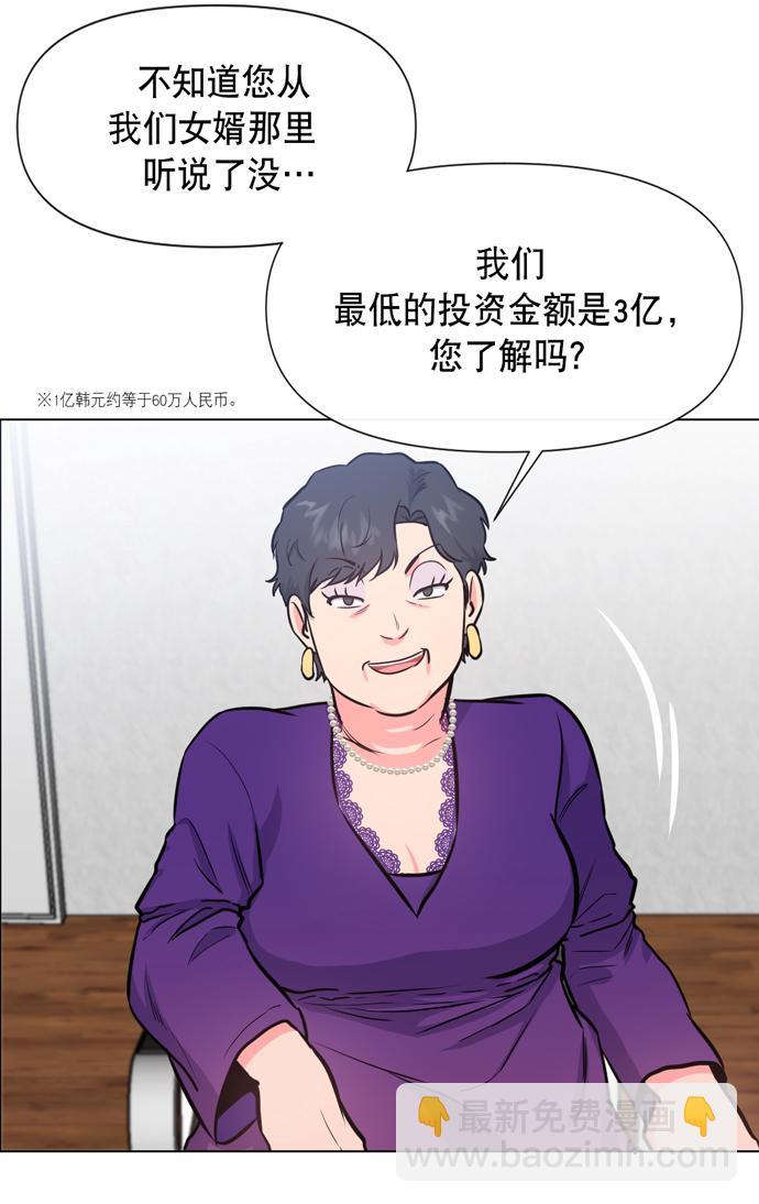第17话46
