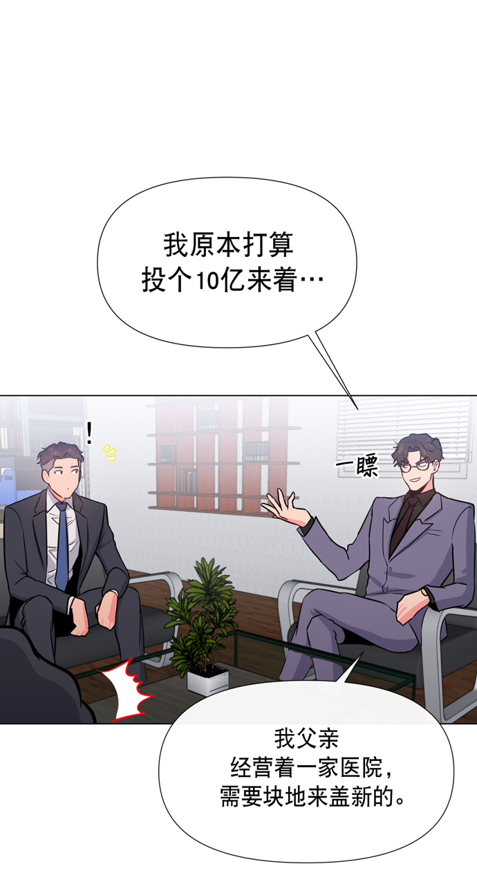 第17话47
