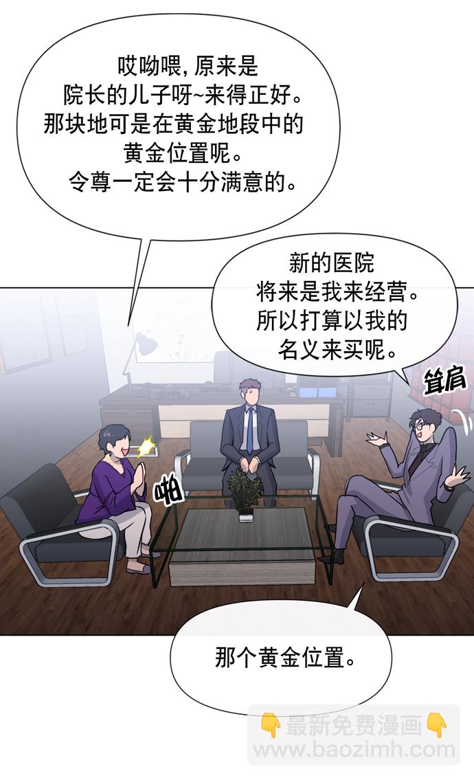 第17话52