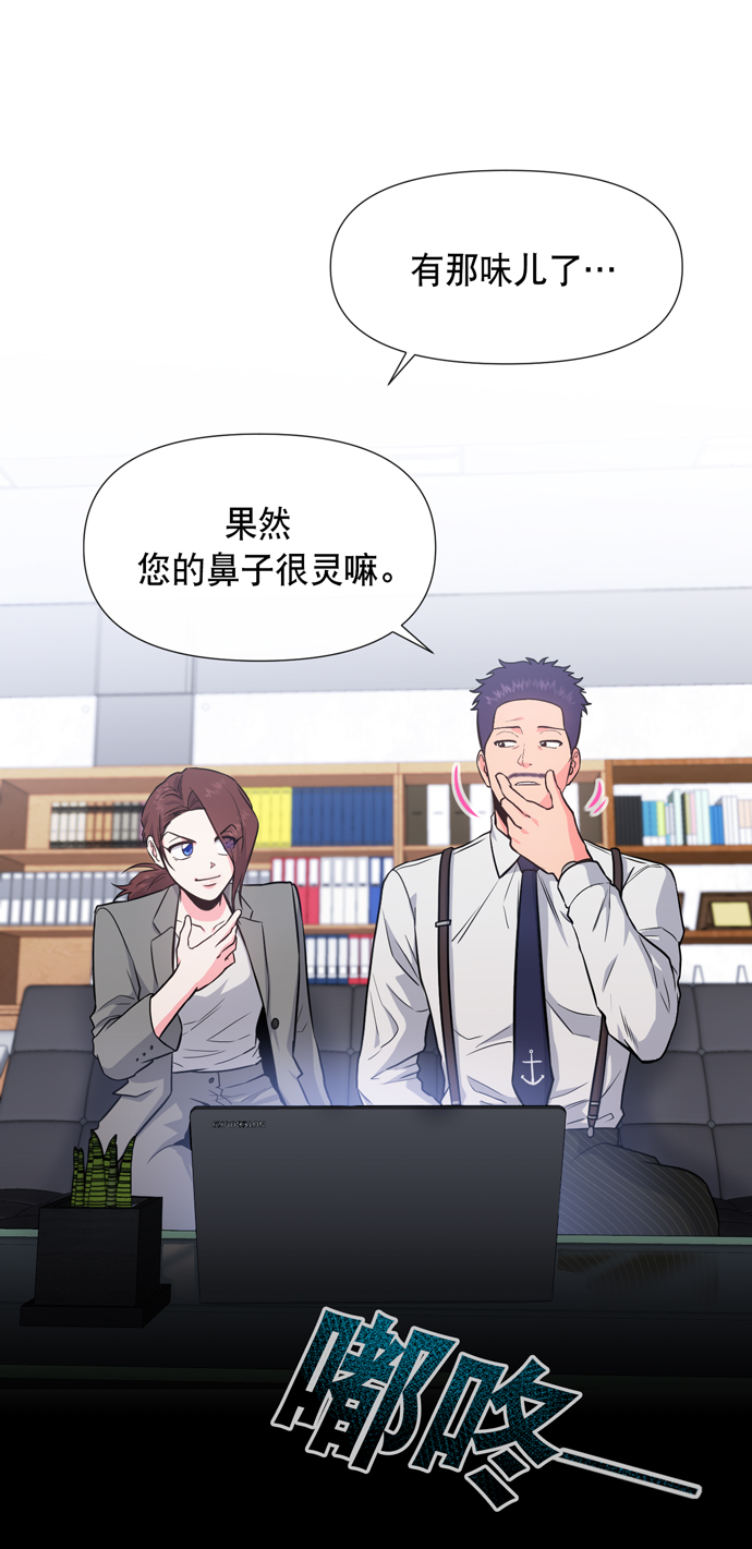 第17话61