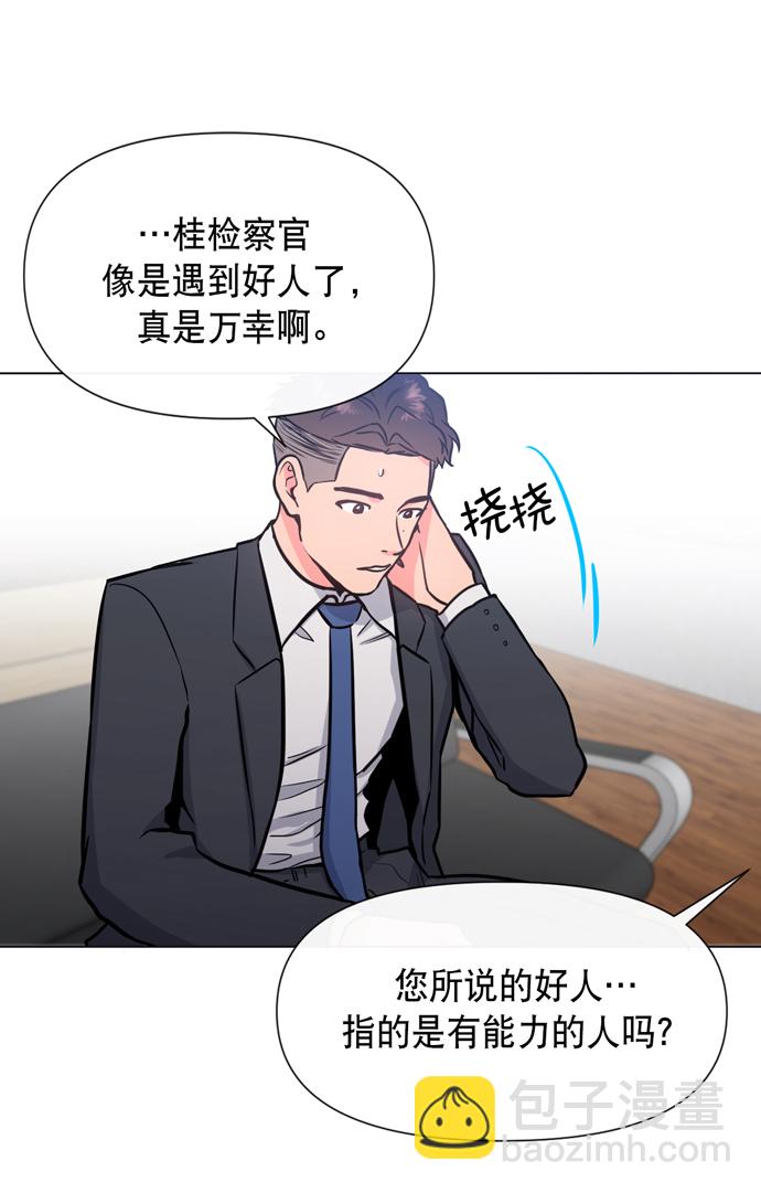 第18话10