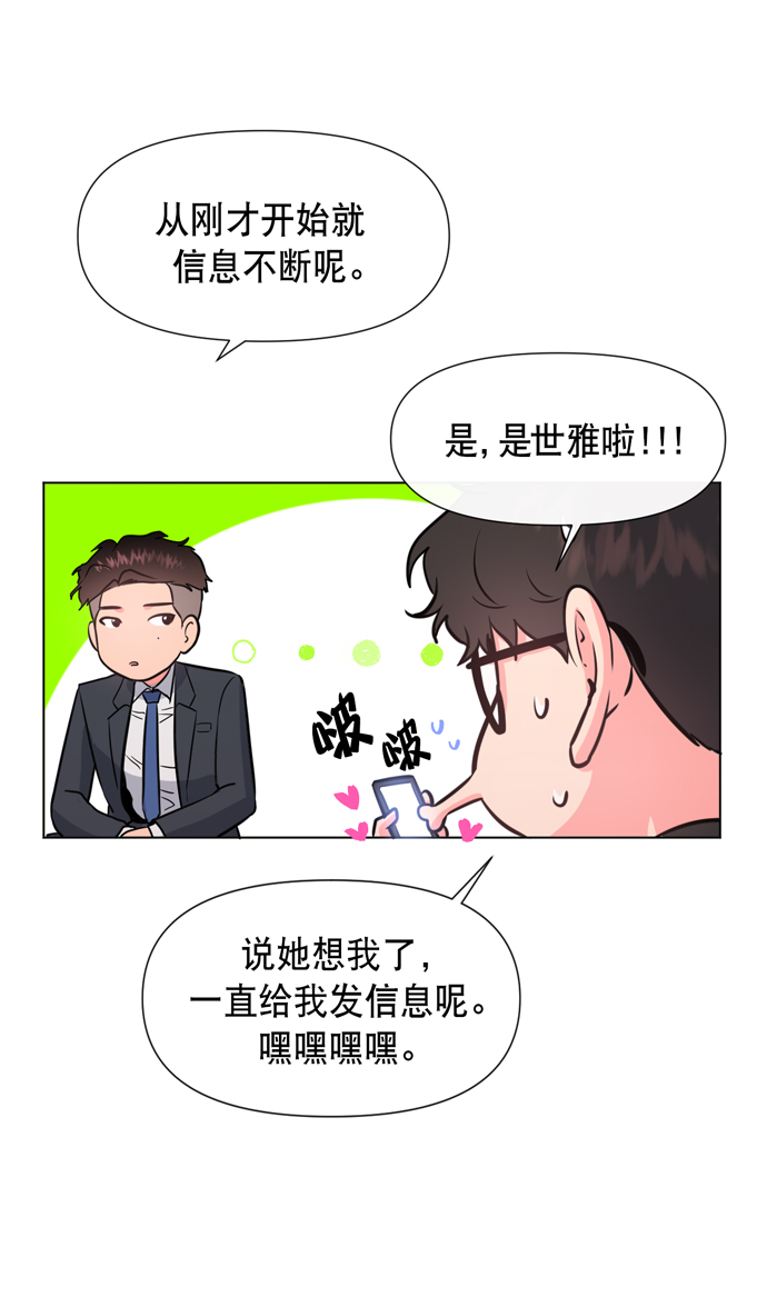 第18话20