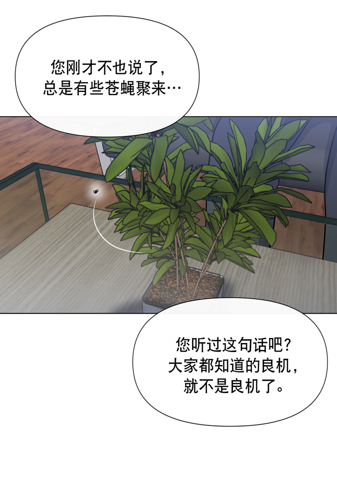 第18话23