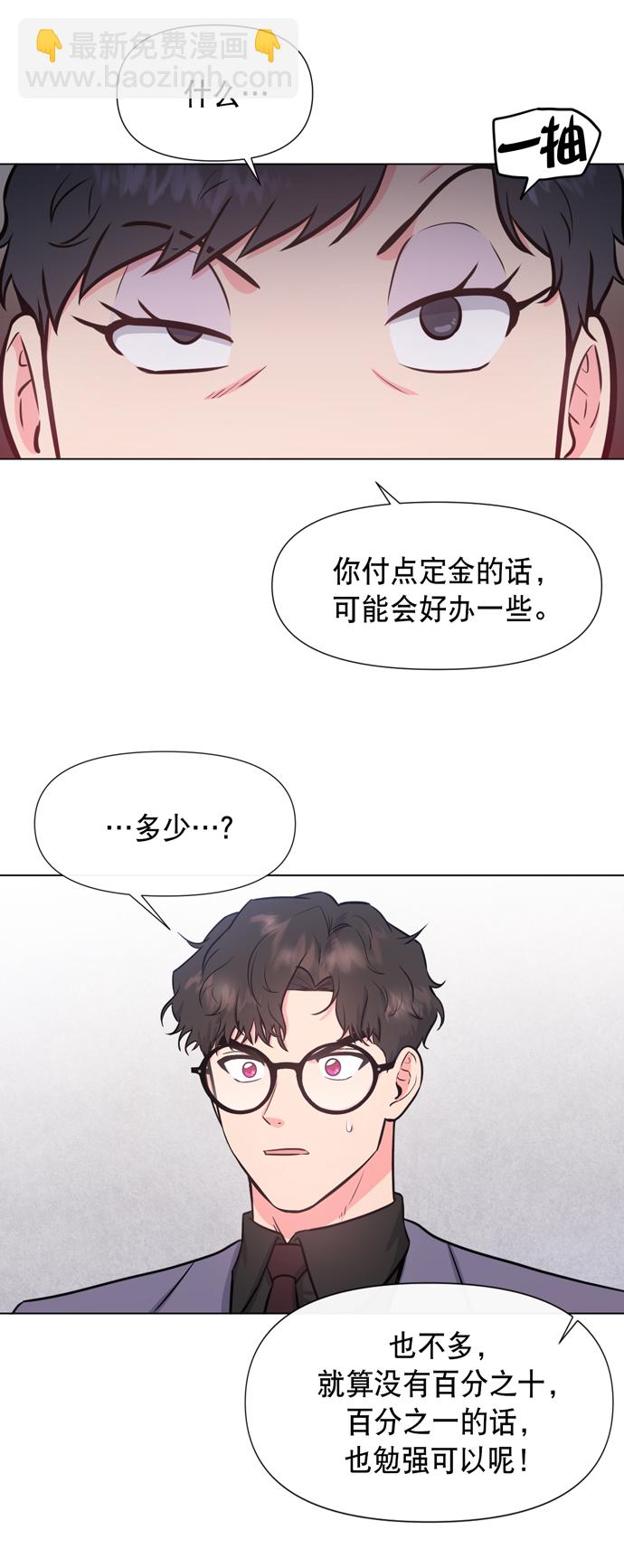 第18话24