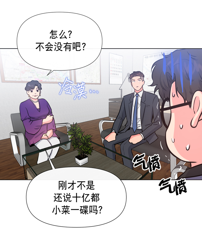 第18话26