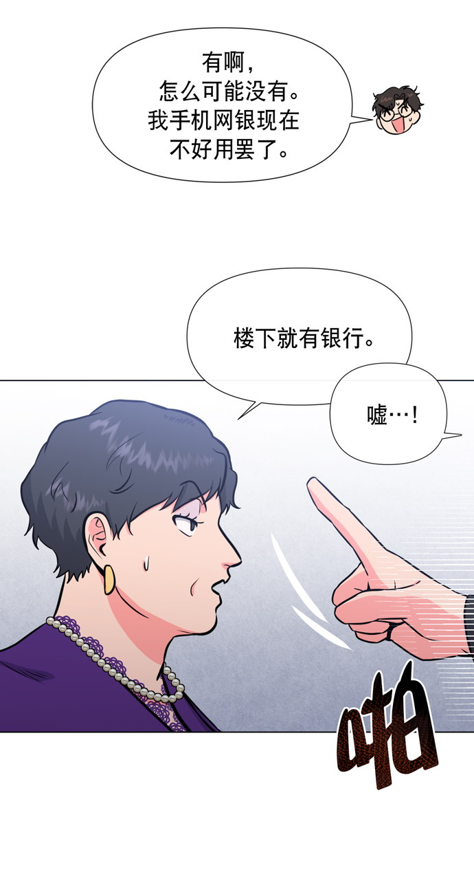 第18话27