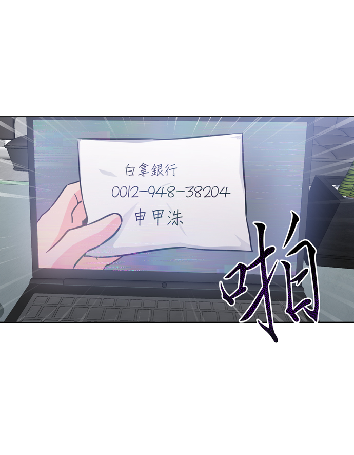 第18话29