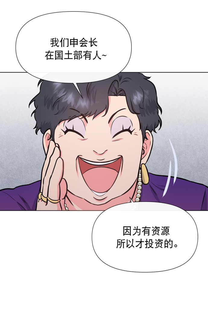第18话3
