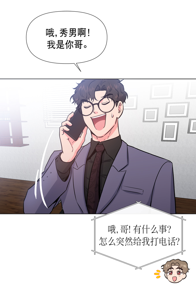 第18话32