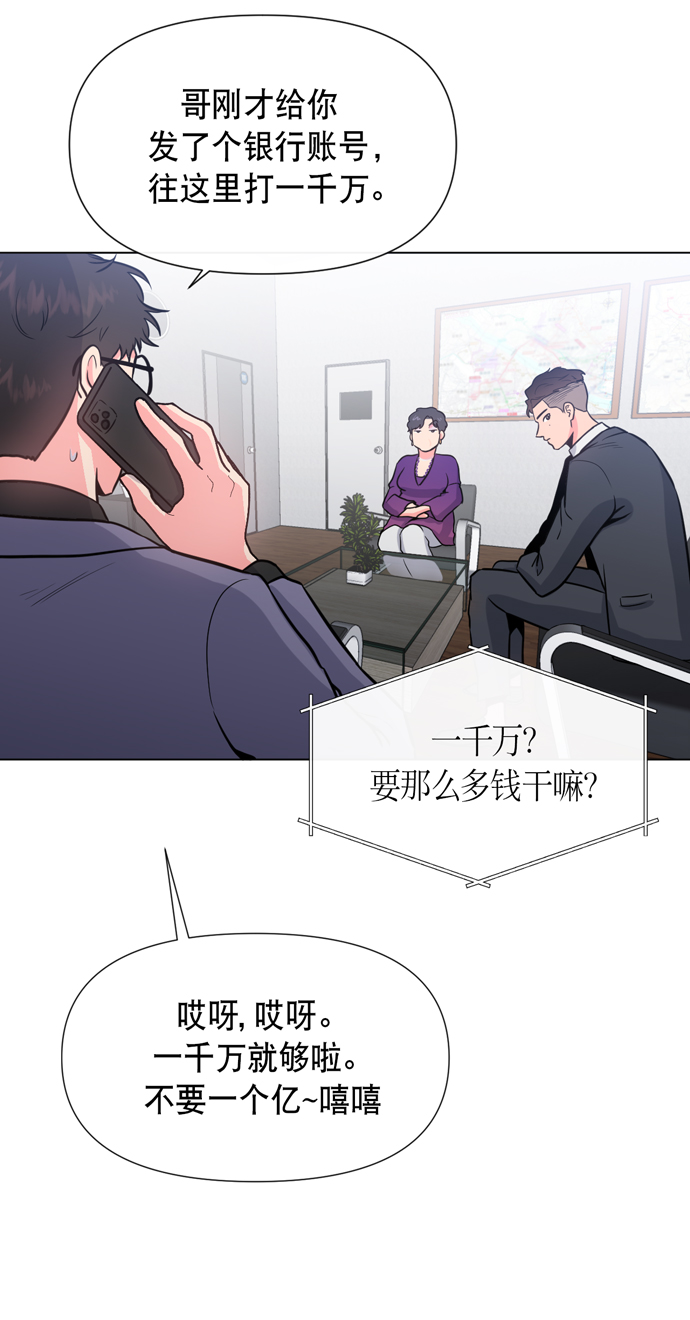 第18话33
