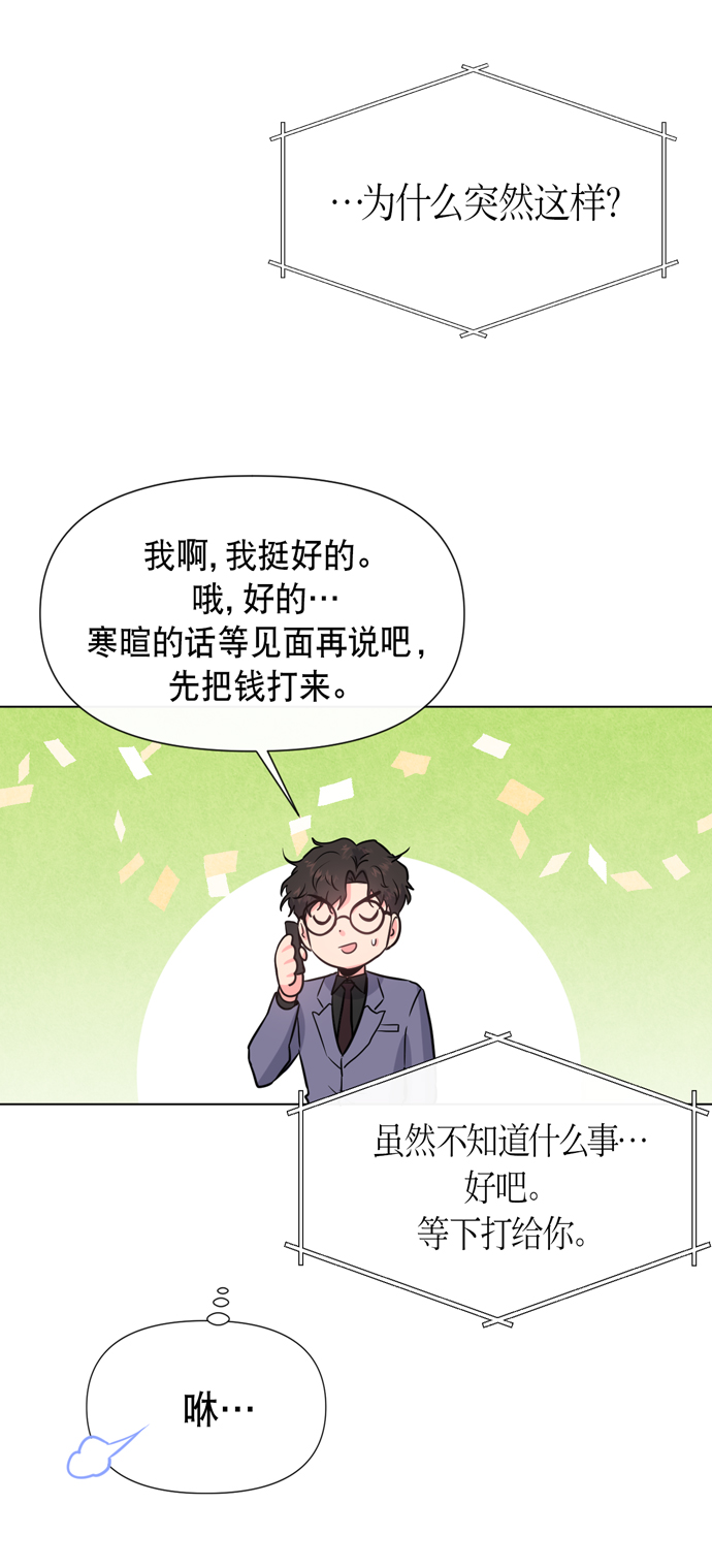 第18话34