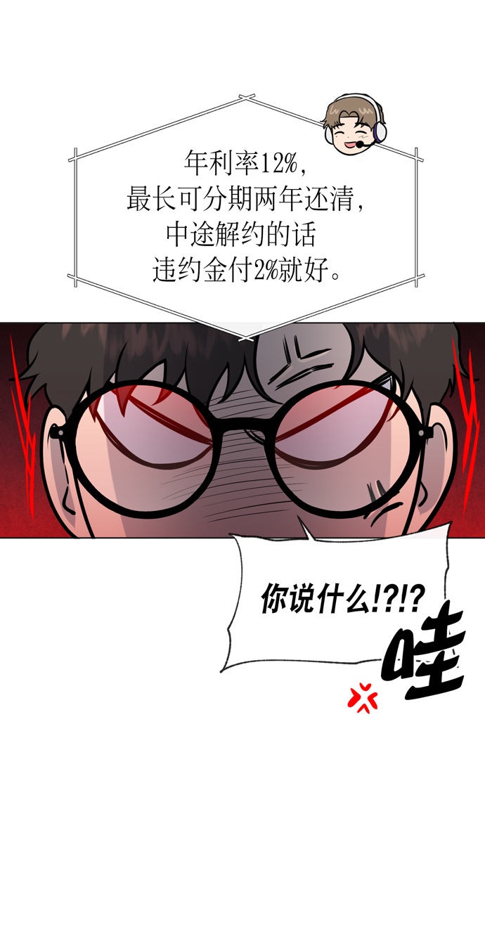 第18话35