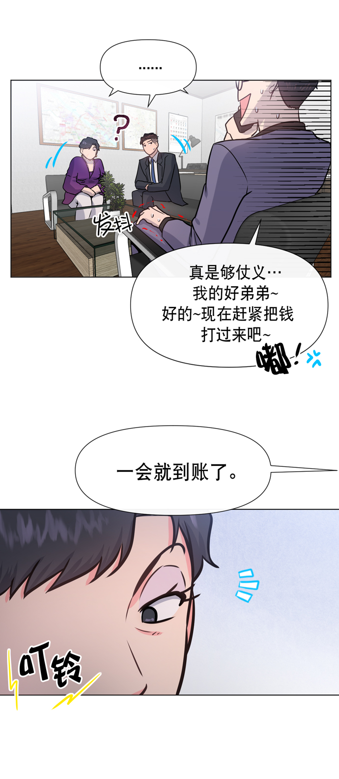 第18话36