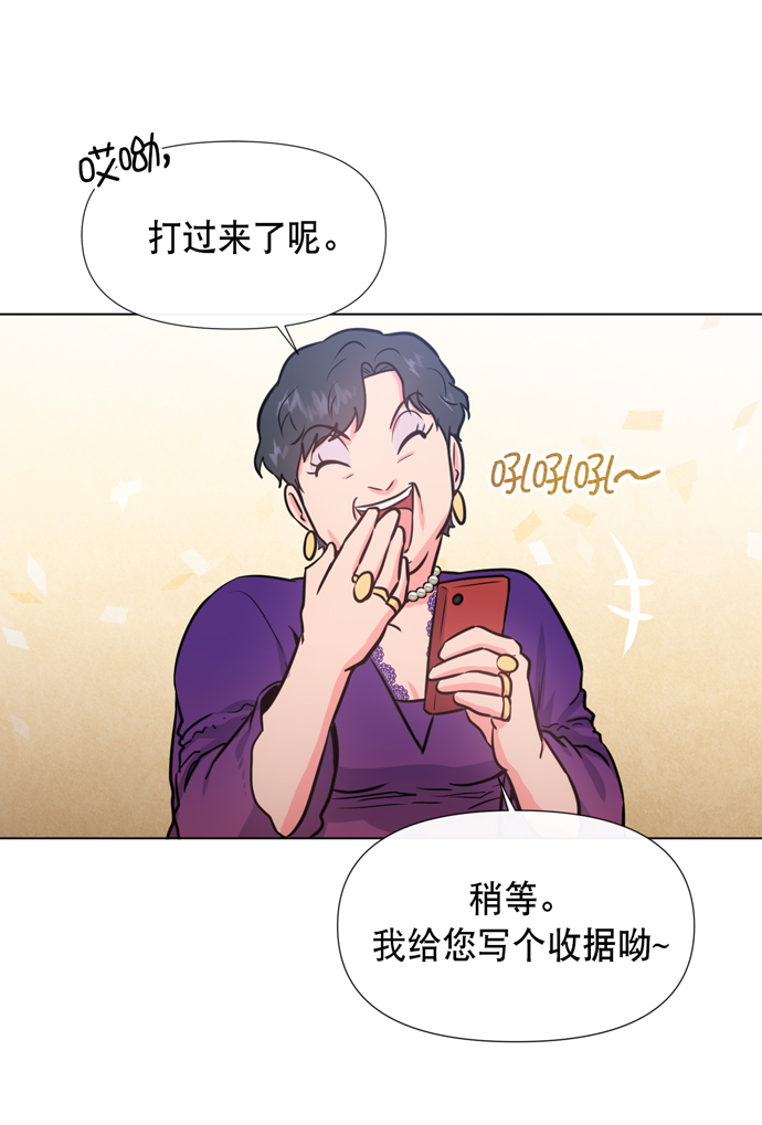 第18话37