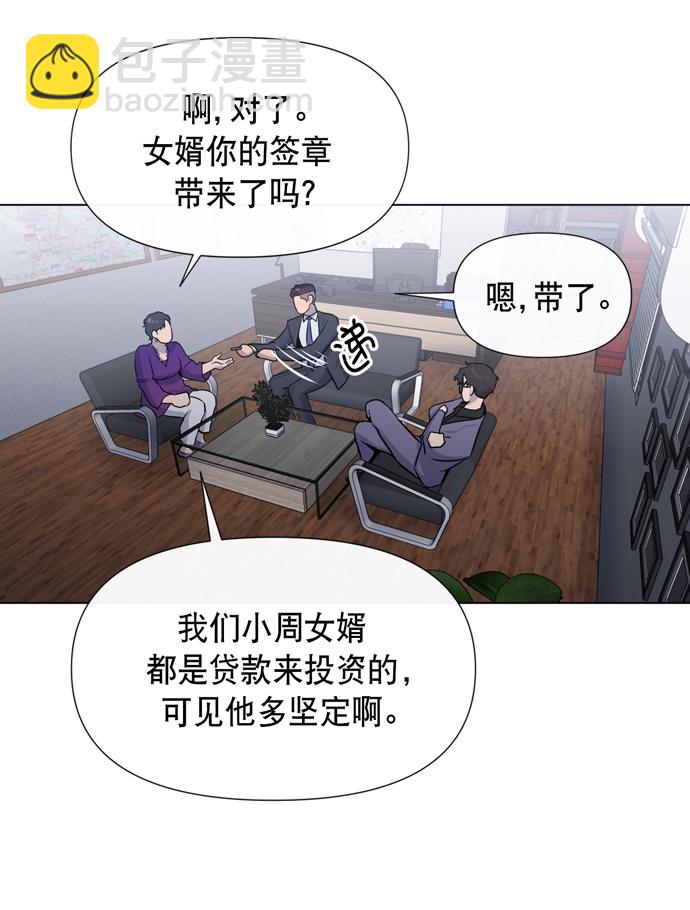 第18话4