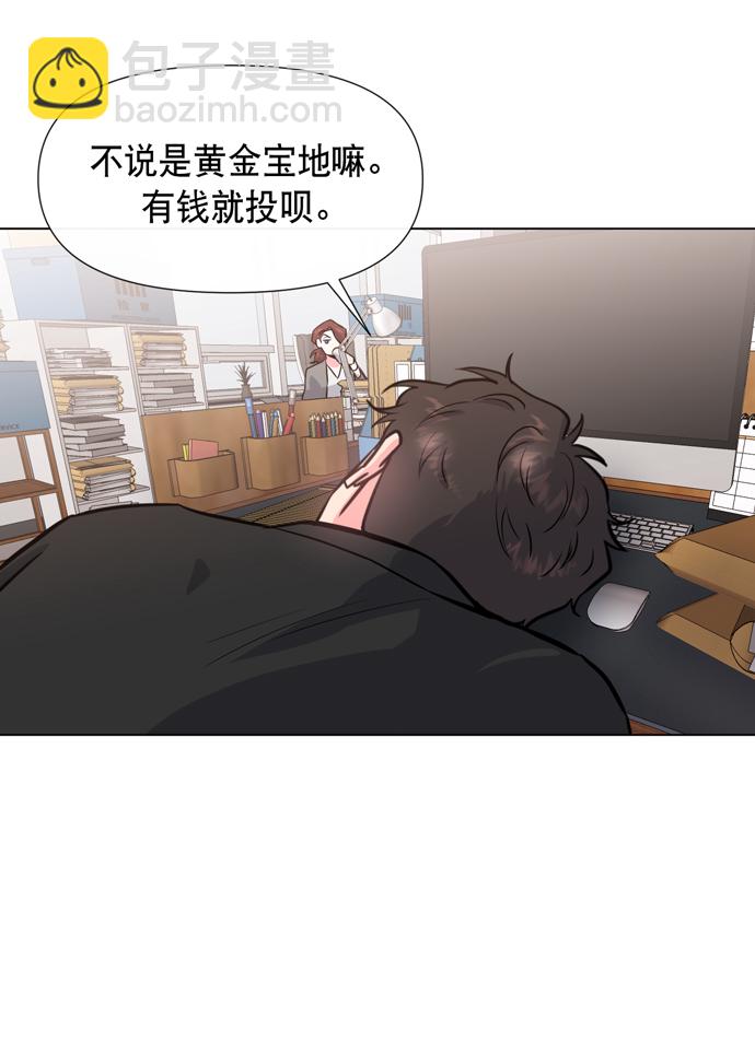 第18话41