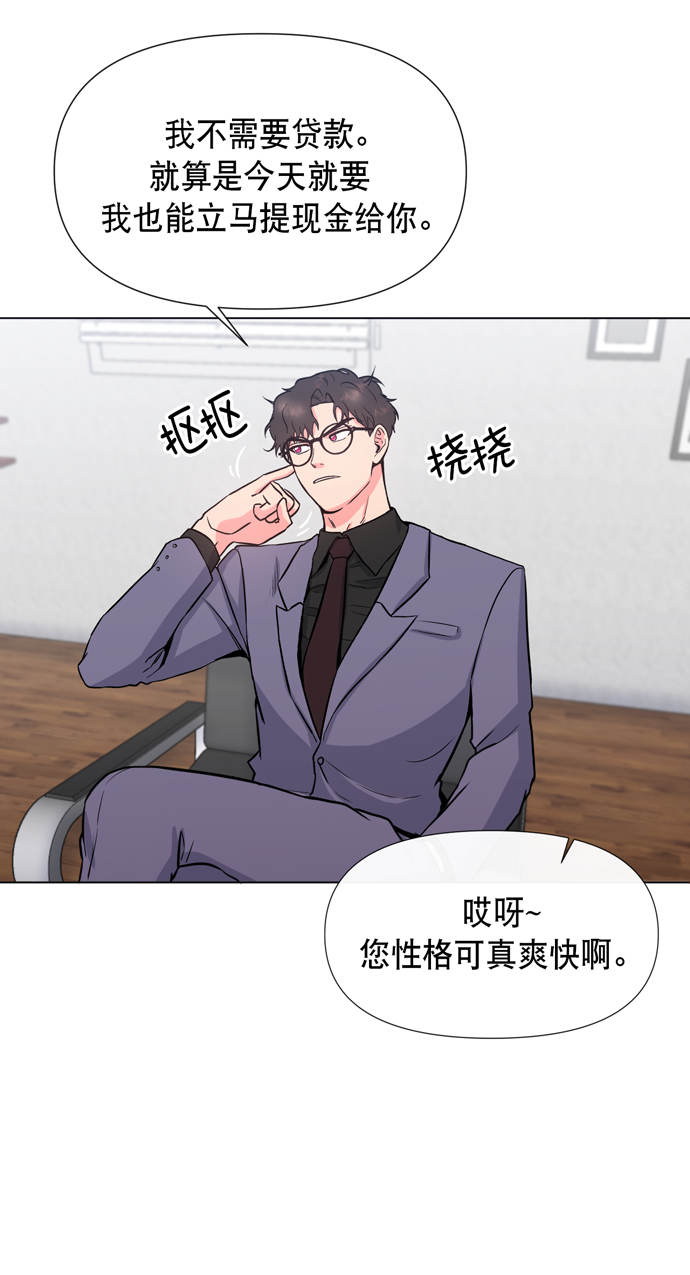 第18话5
