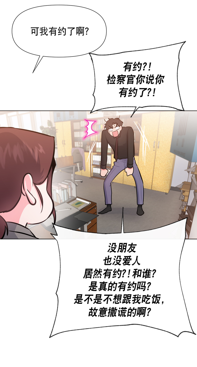 第18话51