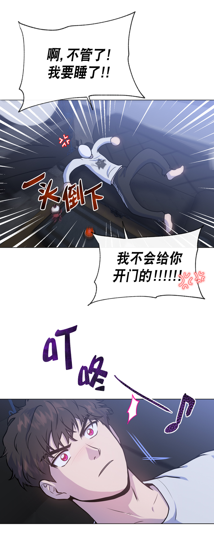 第18话57