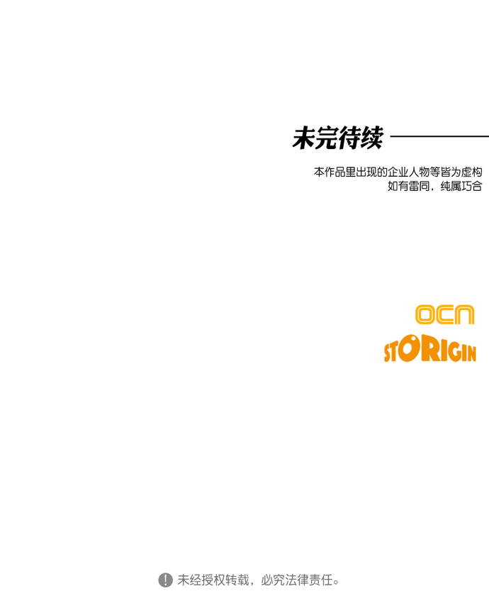 第18话65