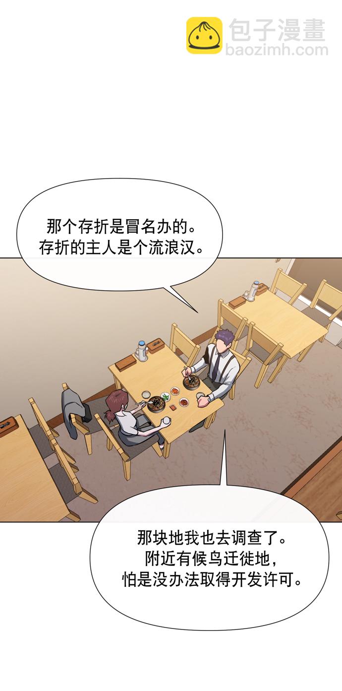 第19话1