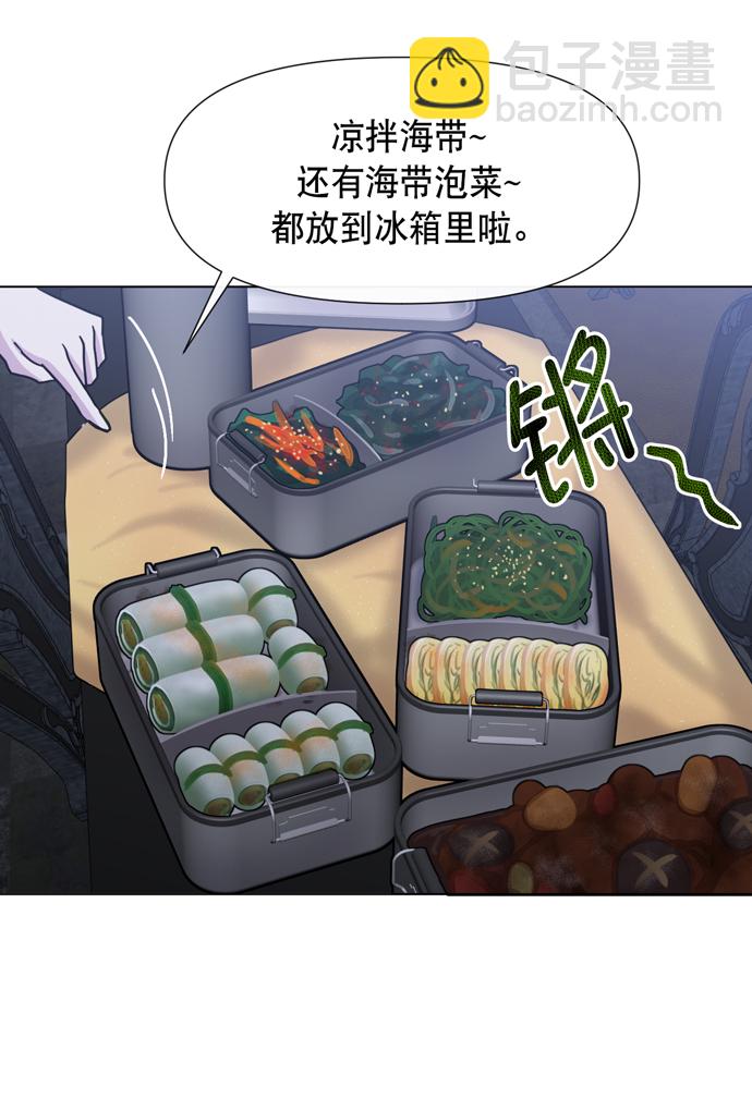 第19话11