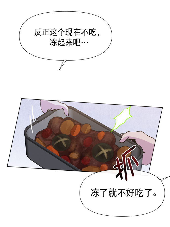 第19话13