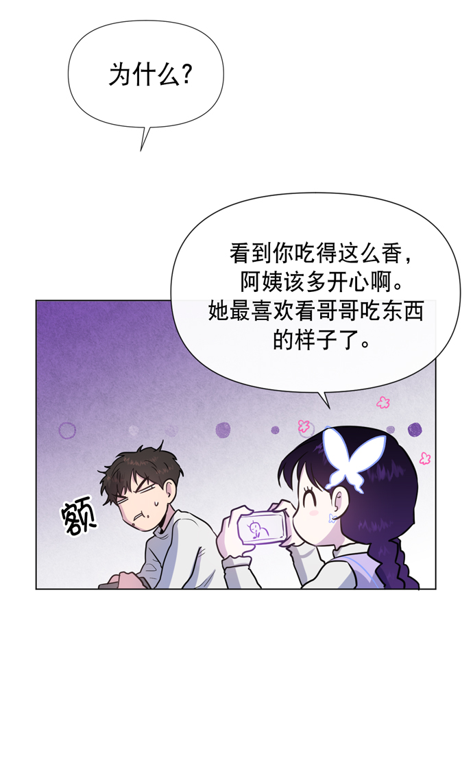 第19话17