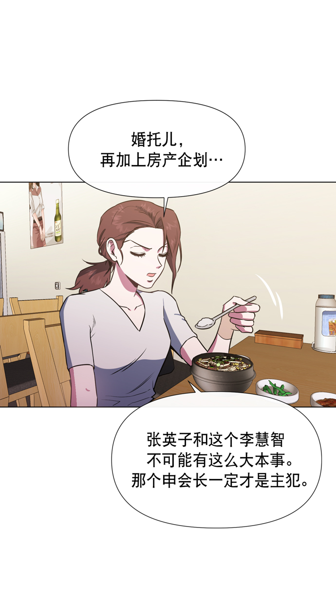 第19话2