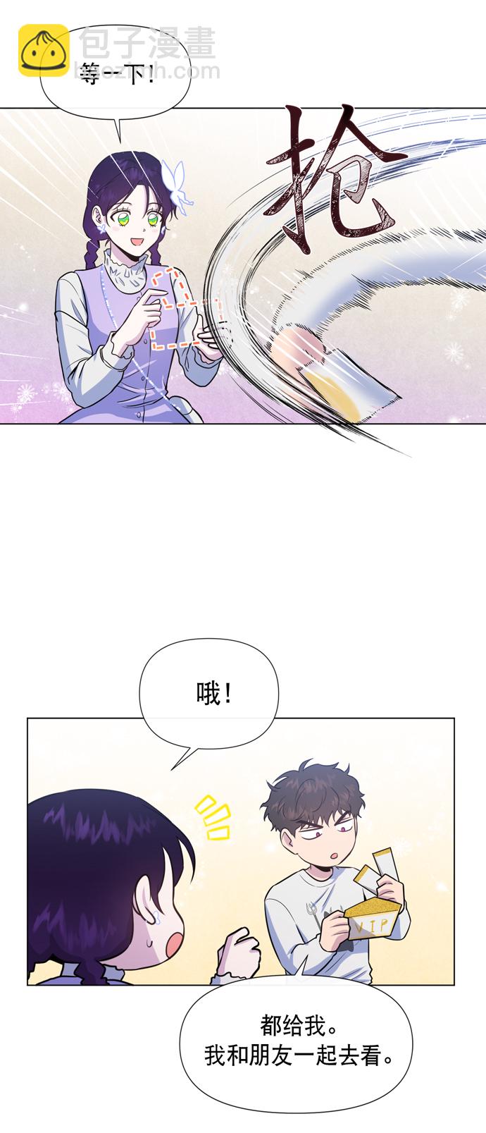 第19话28