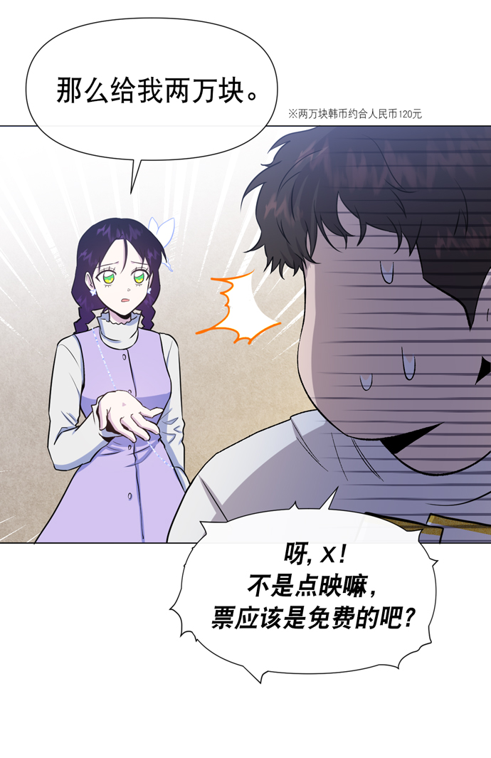 第19话30