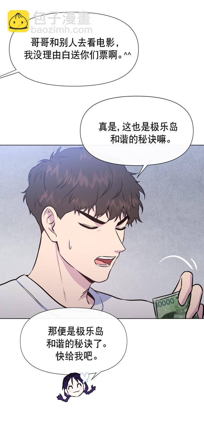 第19话31