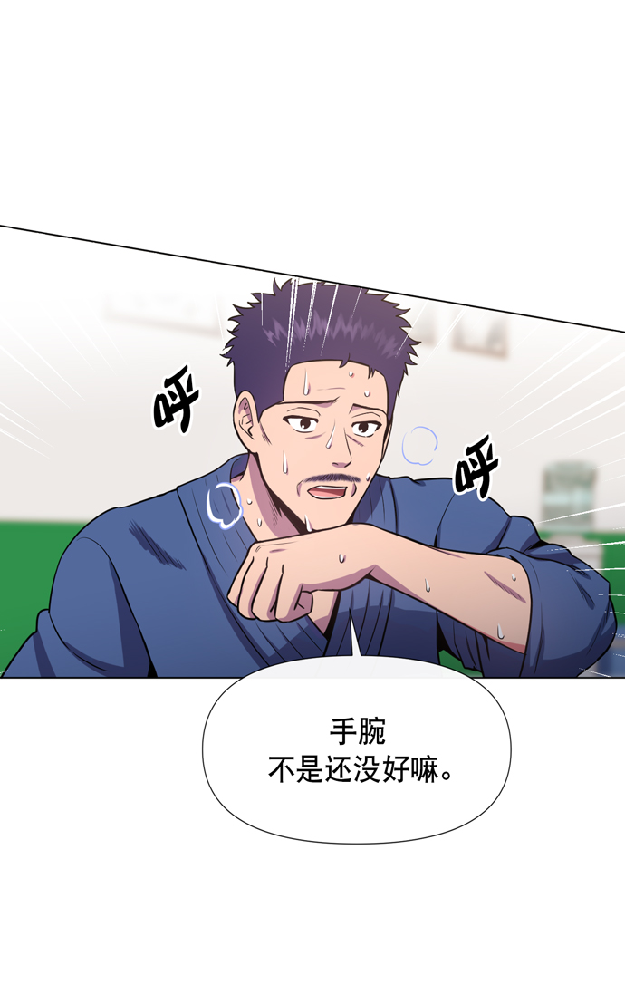 第19话38