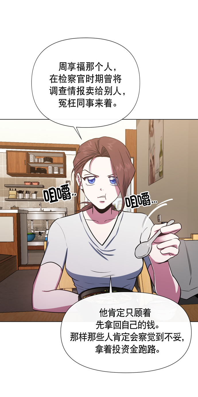 第19话4