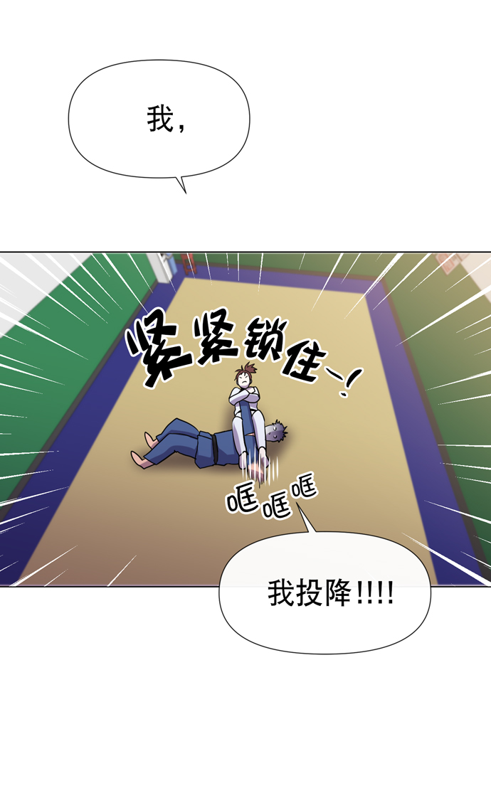 第19话54