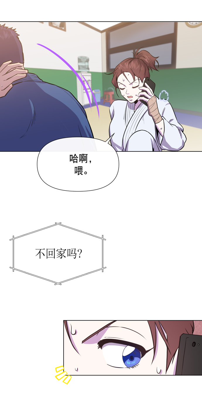 第19话56