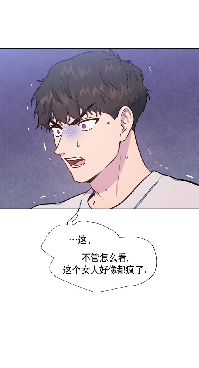 第19话64