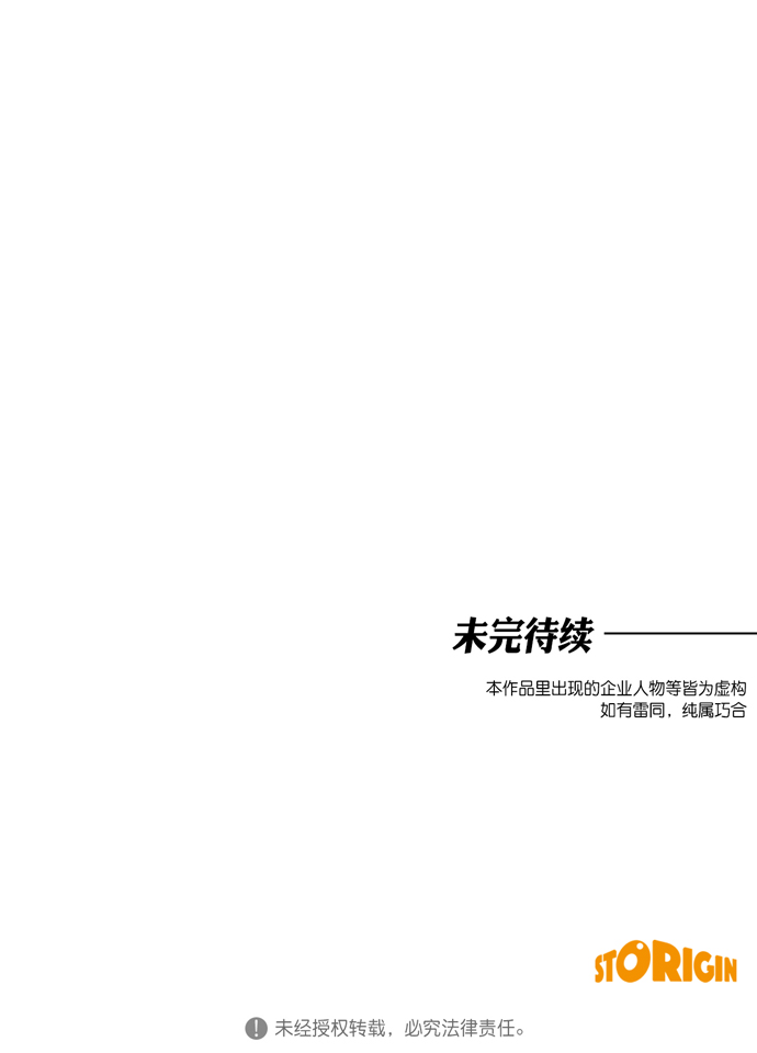 第19话66