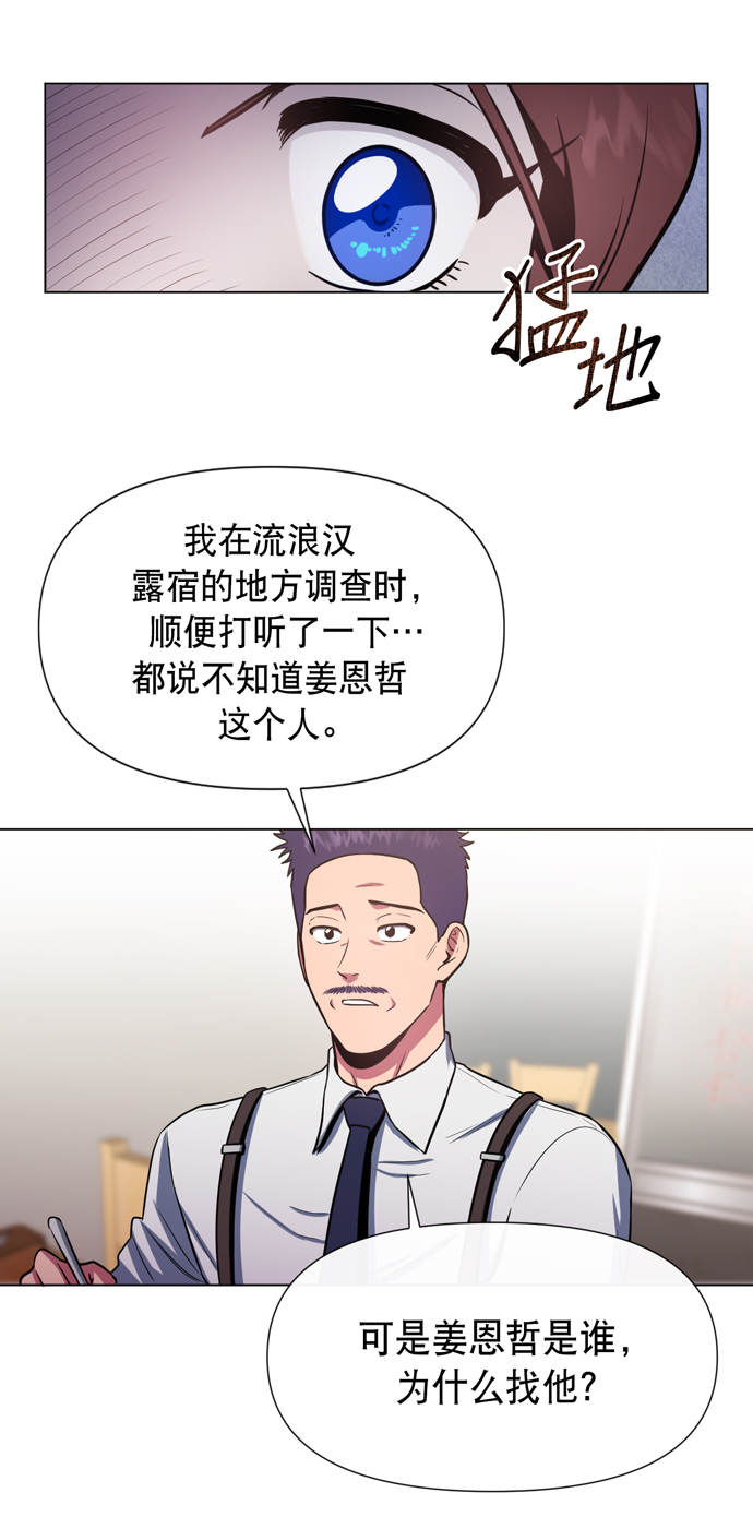 第19话7