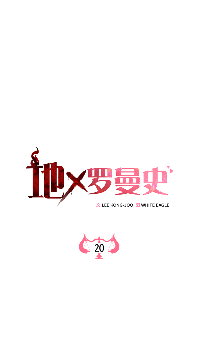 第20话13