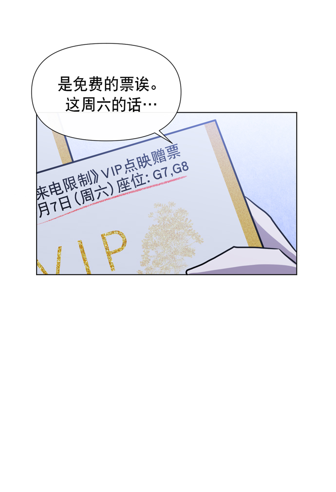 第20话19