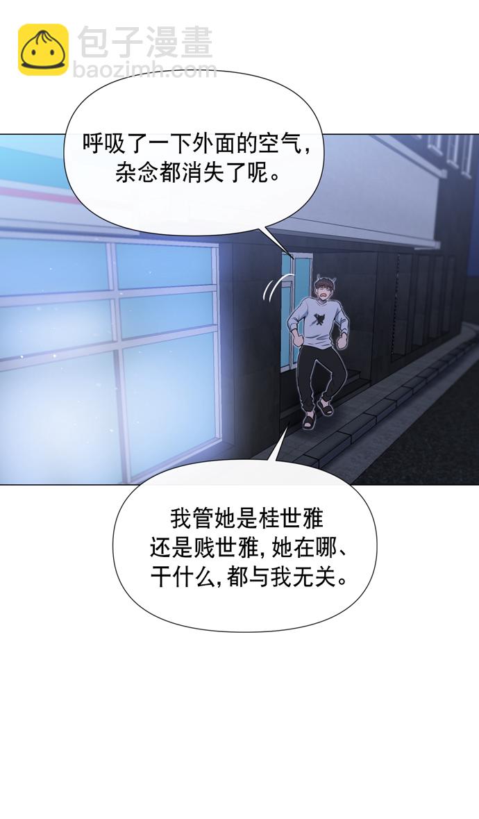 第20话2